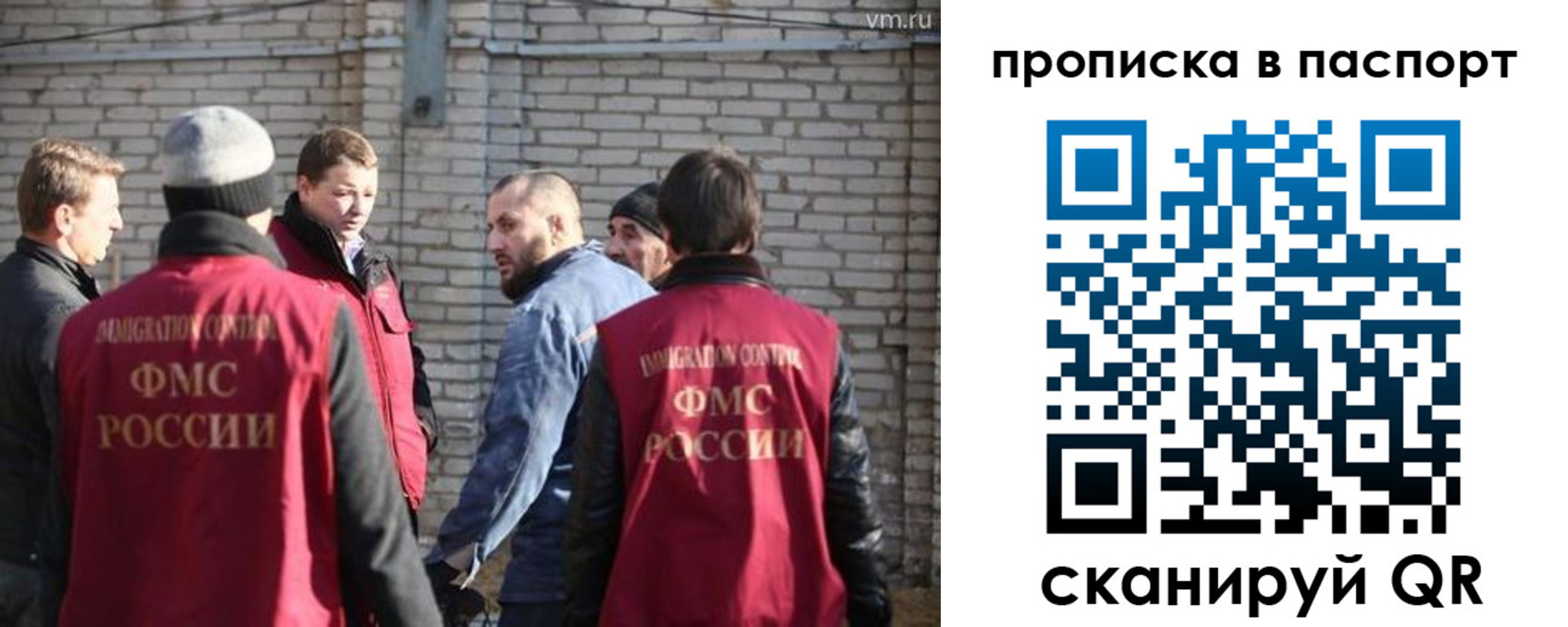 прописка для школы в Скопине
